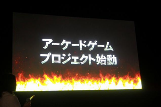 Illustration for article titled Capcom Is Making An Attack on Titan Arcade Game
